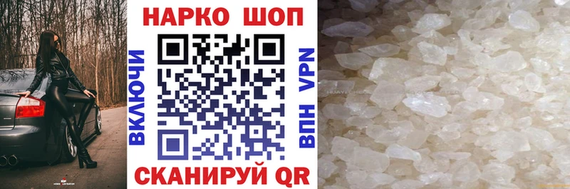 Как найти закладки Мосальск Бошки Шишки A-PVP ГАШИШ COCAIN