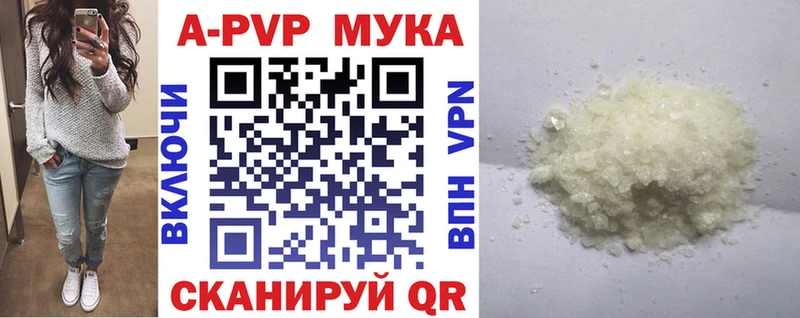 цены наркотик  Мосальск  это состав  A-PVP VHQ  mega  