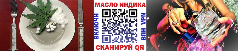 Cannafood конопля Мосальск