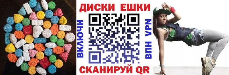 Экстази Punisher  где найти наркотики  Мосальск 