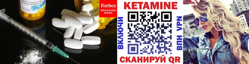наркотики  Мосальск  КЕТАМИН VHQ 