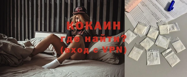 спиды Абаза