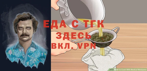 спиды Абаза
