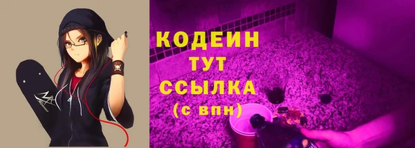 мяу мяу мука Абдулино