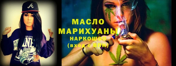 метамфетамин Абинск