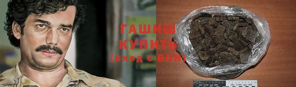 метамфетамин Абинск