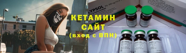 метамфетамин Абинск