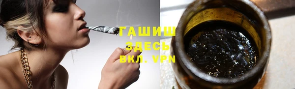 спиды Абаза
