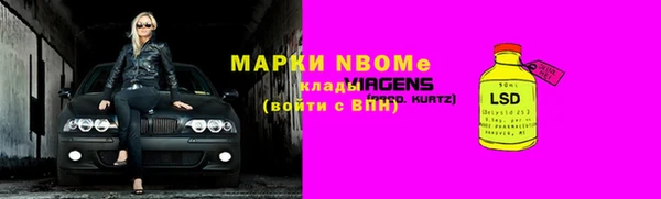 метамфетамин Абинск