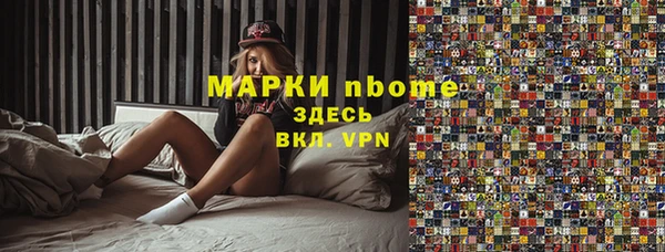 спиды Абаза