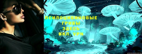 метамфетамин Абинск