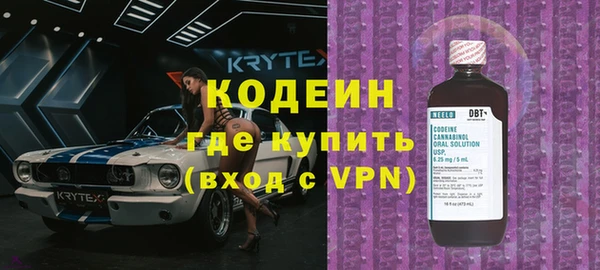 метамфетамин Абинск