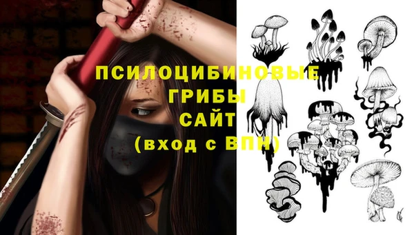 метамфетамин Абинск