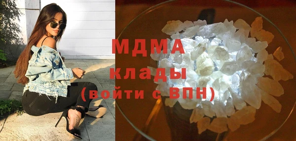 спиды Абаза