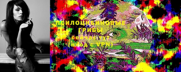 метамфетамин Абинск