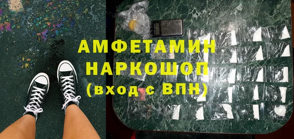 спиды Абаза