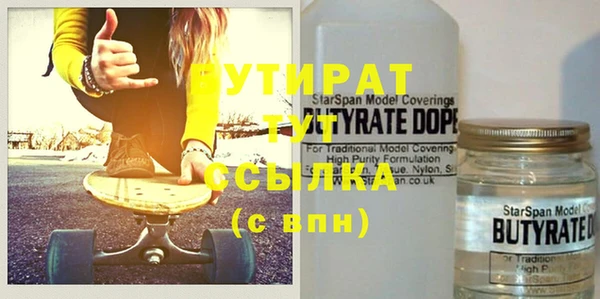спиды Абаза