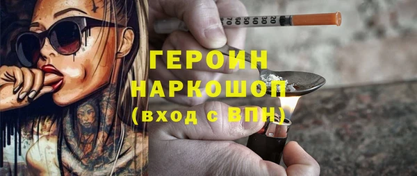марки nbome Покров