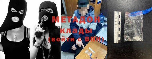метамфетамин Абинск