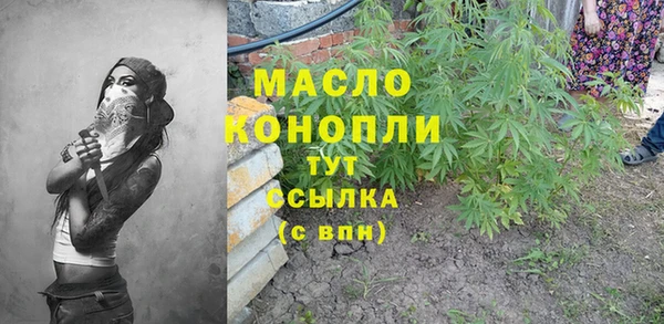 мяу мяу мука Абдулино