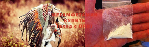 мяу мяу мука Абдулино