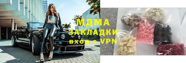 метамфетамин Абинск