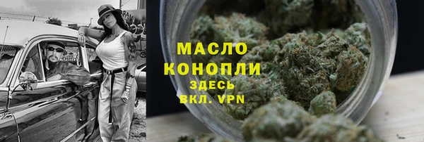 спиды Абаза