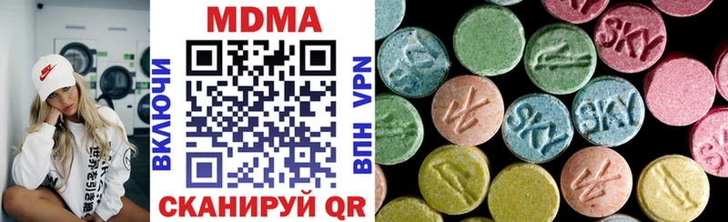 MDMA Molly  Мосальск 