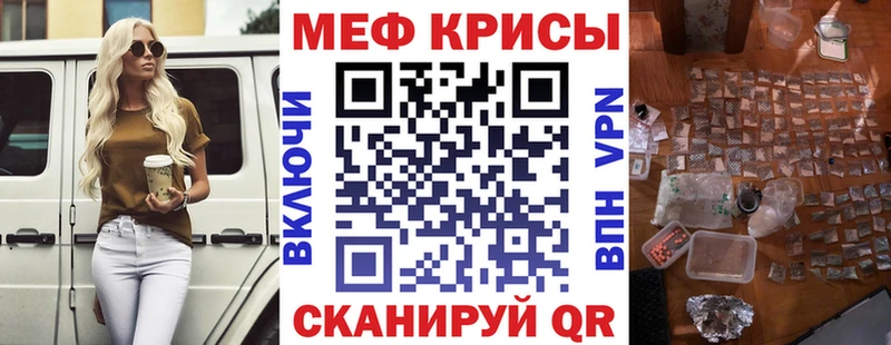 Меф mephedrone  гидра как зайти  Мосальск  магазин продажи  