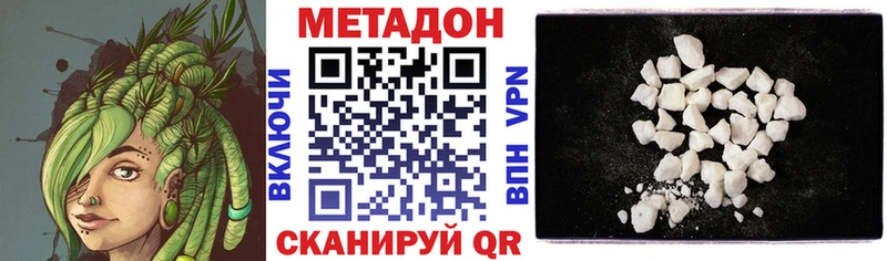 кракен как зайти Мосальск Метадон methadone