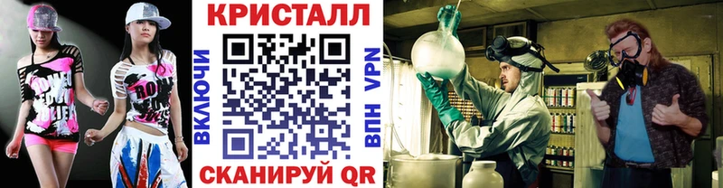 закладки мега ТОР Метамфетамин мет Мосальск