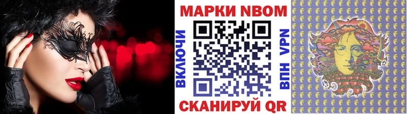 darknet состав купить закладку Мосальск Наркотические марки 1,5мг