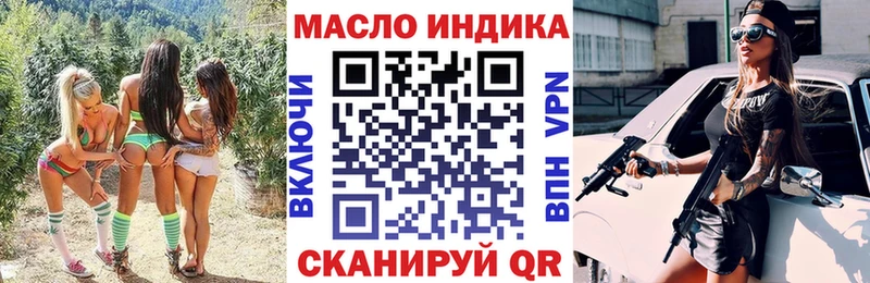 цены   Мосальск  ТГК Wax 